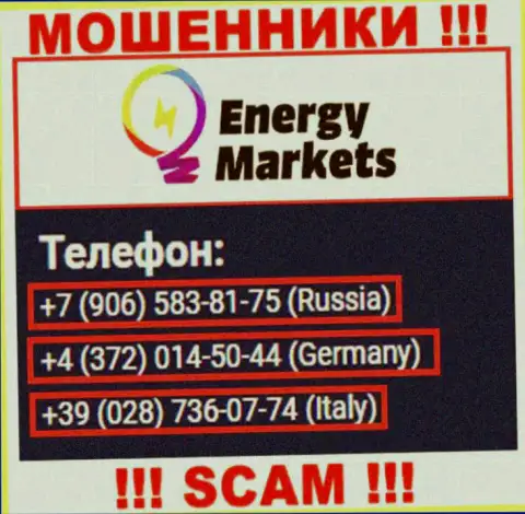 Знайте, интернет лохотронщики из Energy Markets звонят с разных номеров