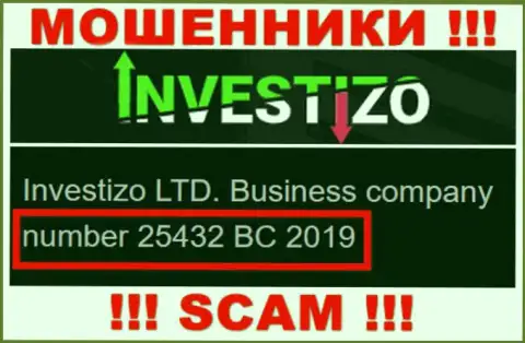 Инвестицо Лтд интернет мошенников Investizo было зарегистрировано под вот этим номером регистрации: 25432 BC 2019