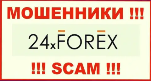 24XForex Com это SCAM !!! ЕЩЕ ОДИН МОШЕННИК !!!