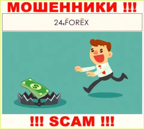 Циничные internet-мошенники 24 ХФорекс выманивают дополнительно налоги для возврата денежных активов