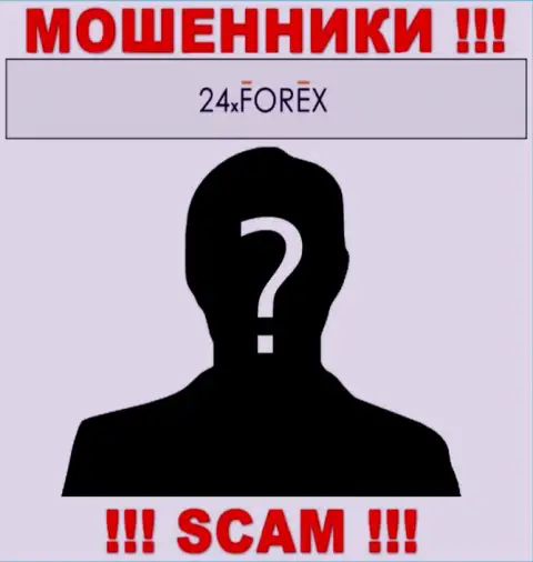 О руководителях мошеннической конторы 24XForex Com нет никаких данных