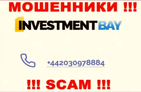 Следует знать, что в запасе мошенников из организации InvestmentBay припасен не один номер телефона