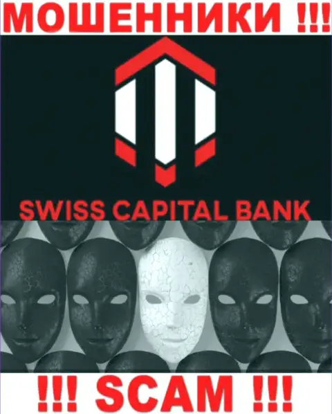 Не сотрудничайте с ворюгами Swiss C Bank - нет информации о их непосредственном руководстве
