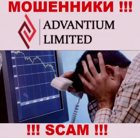 Заработок в сотрудничестве с организацией Advantium Limited вам не видать, как своих ушей это очередные internet мошенники