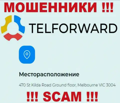 Контора Tel Forward показала липовый адрес на своем официальном сайте
