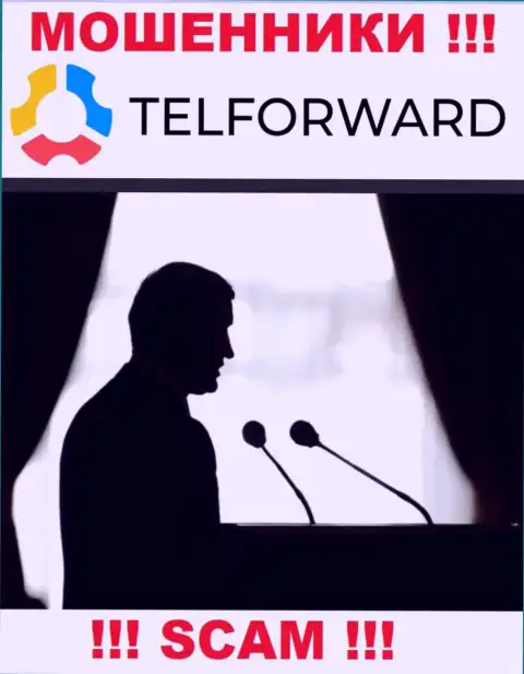 Мошенники TelForward Net скрывают данные о людях, управляющих их шарашкиной организацией