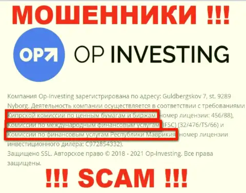 Разводилы OPInvesting могут безнаказанно обворовывать, т.к. их регулятор (Cyprus Securities and Exchange Commission) - это лохотронщик