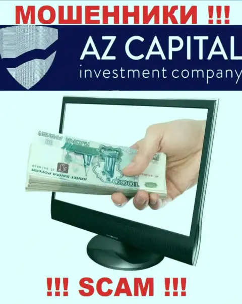 Мошенники Az Capital разводят биржевых игроков на разгон депозита