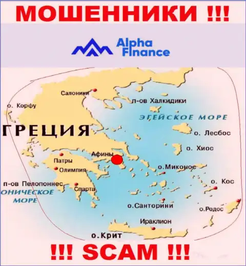 Лохотрон Альфа Финанс Инвестмент Сервис С.А. имеет регистрацию на территории - Греция, Афины