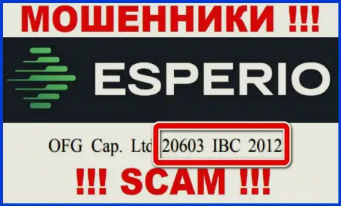 OFG Cap. Ltd - номер регистрации лохотронщиков - 20603 IBC 2012
