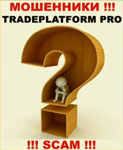 По какому адресу юридически зарегистрирована компания Trade Platform Pro неведомо - МАХИНАТОРЫ !!!