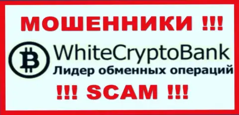 White Crypto Bank это SCAM ! ШУЛЕРА !!!