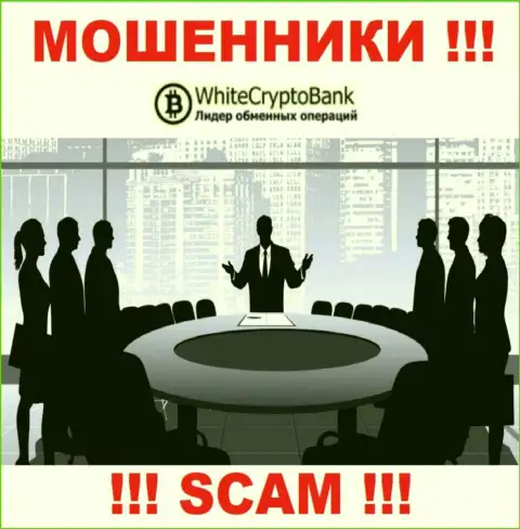 Контора White Crypto Bank прячет свое руководство - МОШЕННИКИ !