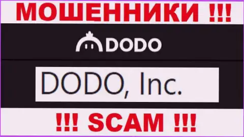 DODO, Inc - это мошенники, а владеет ими DODO, Inc