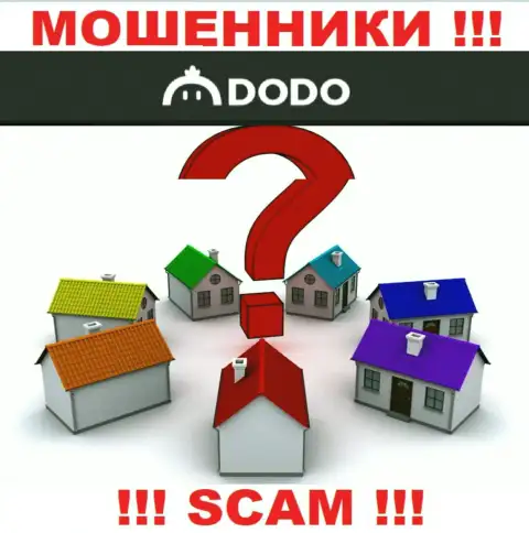 Официальный адрес регистрации DodoEx у них на официальном веб-ресурсе не засвечен, прячут данные