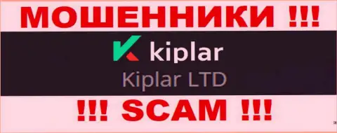 Киплар якобы управляет организация Kiplar Ltd