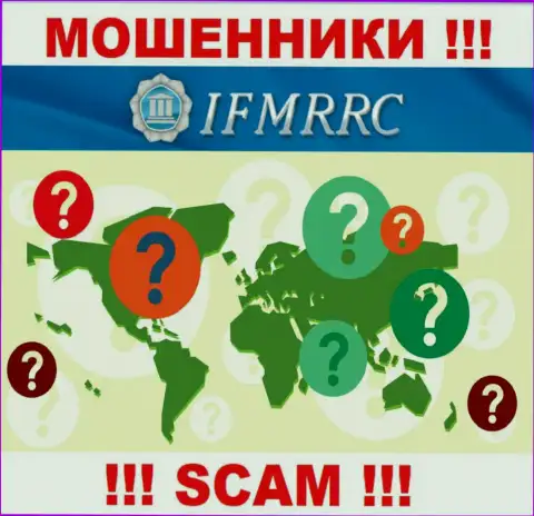 Информация о адресе регистрации незаконно действующей компании IFMRRC на их web-сервисе не размещена