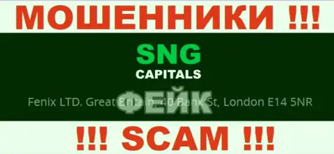 Сведения на web-ресурсе SNG Capitals о юрисдикции конторы - это липа, не давайте себя облапошить