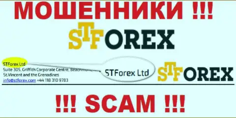 СТФорекс Ком - это internet мошенники, а управляет ими СТФорекс Лтд