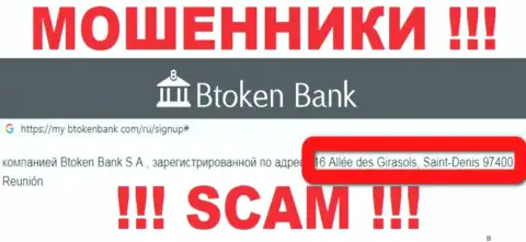 Компания Btoken Bank S.A. пишет на веб-портале, что находятся они в оффшоре, по адресу: 16 Алея, дес Гирасолс, 97400 Реюньон, Франция