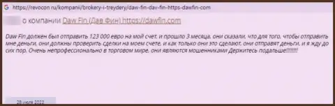 DawFin Com - это КИДАЛОВО !!! СКАМ ! Жалоба на данных интернет воров - кидают на средства