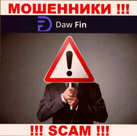 Организация DawFin Net прячет свое руководство - МОШЕННИКИ !!!
