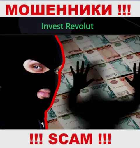 Если загремели в грязные руки Invest-Revolut Com, то тогда ожидайте, что вас начнут раскручивать на деньги