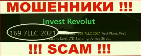 Регистрационный номер, который присвоен компании Invest Revolut - 169 7LLC 2021