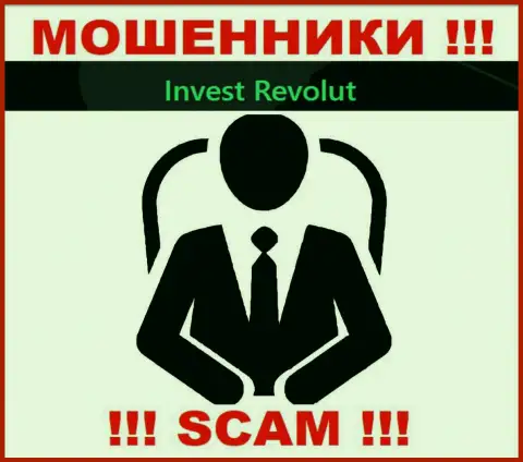Invest-Revolut Com тщательно прячут информацию о своих непосредственных руководителях