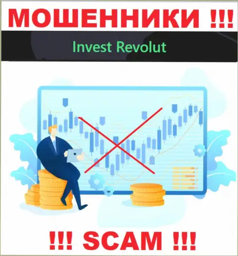 Invest Revolut беспроблемно похитят ваши денежные активы, у них нет ни лицензии на осуществление деятельности, ни регулятора