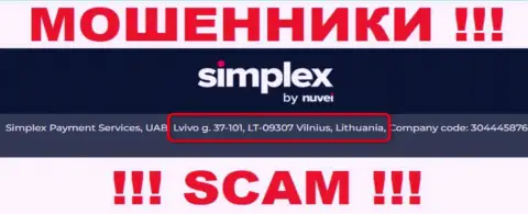 На web-портале конторы Симплекс указан ложный адрес регистрации - это ЛОХОТРОНЩИКИ !!!