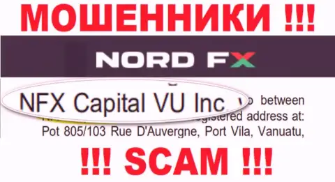 НФХ Капитал ВУ Инк - это КИДАЛЫ !!! Руководит указанным лохотроном NFX Capital VU Inc