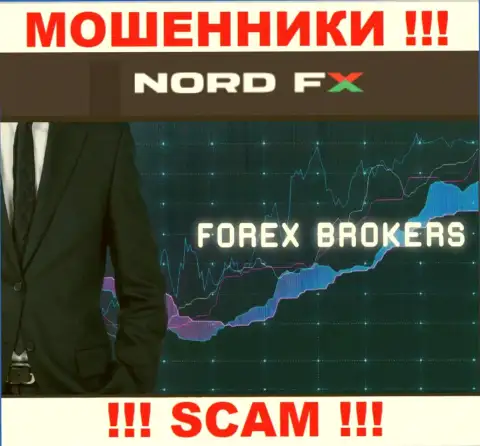 Осторожно !!! Nord FX - это явно мошенники !!! Их работа противоправна