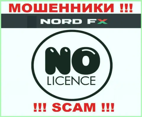 NordFX Com не смогли получить лицензию на ведение своего бизнеса - это очередные обманщики