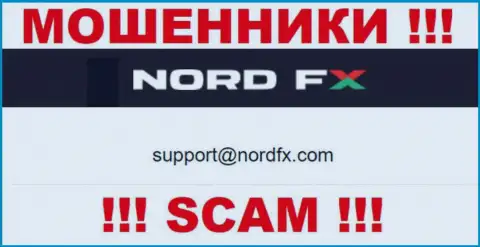 В разделе контактных данных internet-лохотронщиков NordFX Com, показан вот этот e-mail для обратной связи с ними