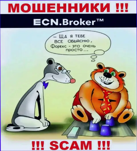 ECN Broker втягивают в свою компанию обманными методами, будьте крайне осторожны