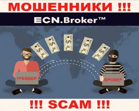 Не сотрудничайте с организацией ECN Broker - не окажитесь еще одной жертвой их незаконных комбинаций