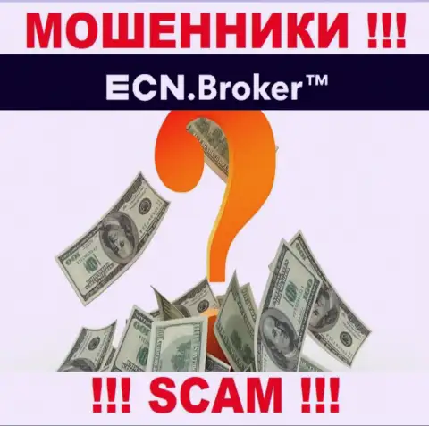 Вложенные деньги с брокерской организации ECNBroker можно попытаться вывести, шанс не большой, но все же есть