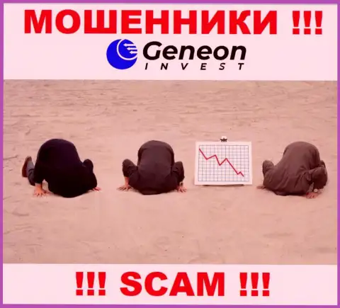 У GeneonInvest напрочь отсутствует регулятор - это РАЗВОДИЛЫ !!!
