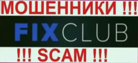Fix Club - это МОШЕННИКИ !!! СКАМ !!!