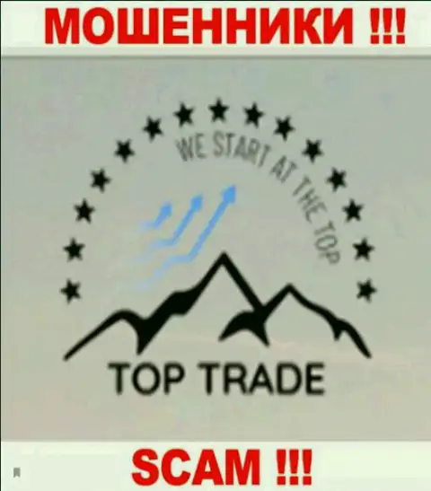 TOP Trade - это ВОРЮГИ !!! СКАМ !!!