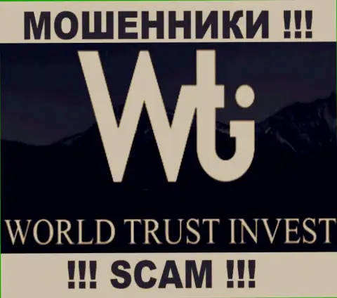 WorldTrustInvest Сom - это ФОРЕКС КУХНЯ !!! SCAM !!!
