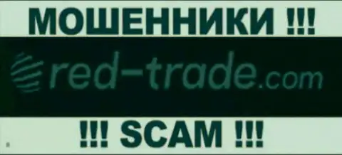 Red Trade - это ШУЛЕРА !!! SCAM !!!