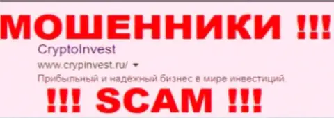 Crypto Invest - КИДАЛЫ !!! SCAM !!!