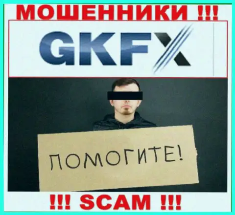 Если вдруг internet мошенники GKFX ECN Вас слили, попробуем оказать помощь