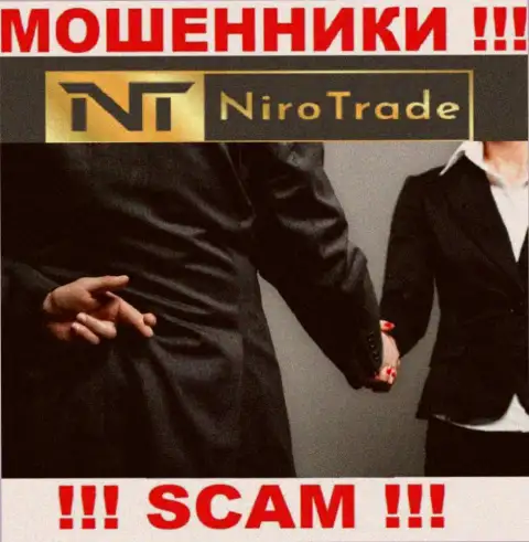 Niro Trade это интернет-разводилы !!! Не ведитесь на предложения дополнительных вложений