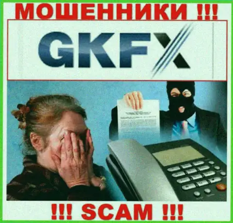 Не загремите в ловушку мошенников GKFXECN, не вводите дополнительные денежные средства