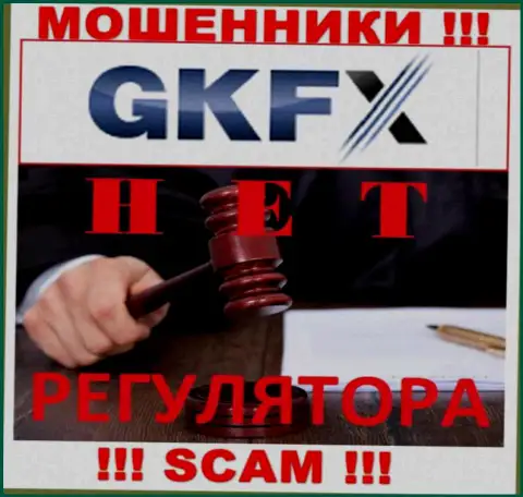 С GKFX ECN крайне опасно взаимодействовать, ведь у конторы нет лицензии и регулятора