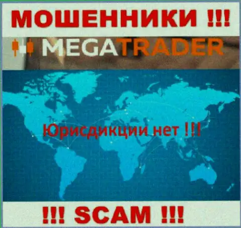 MegaTrader By безнаказанно обманывают людей, инфу относительно юрисдикции скрывают