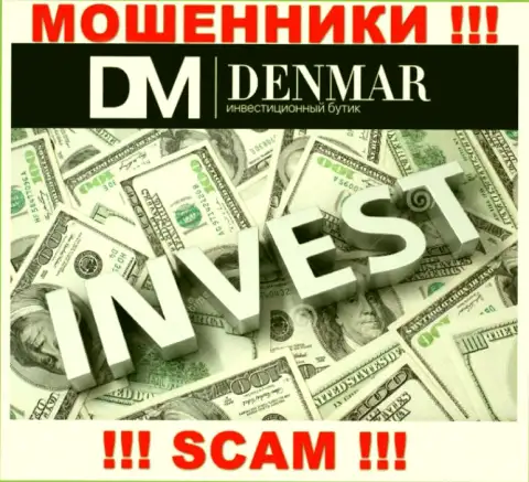 Investing - направление деятельности мошеннической организации Denmar Group